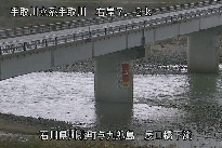 辰口橋下流 のカメラ画像
