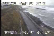 松任海岸小川地区 のカメラ画像