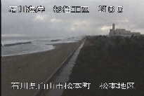 松任海岸松本地区 のカメラ画像
