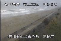 根上海岸浜地区 のカメラ画像