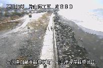 片山津海岸篠原地区 のカメラ画像