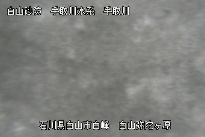 弥陀ヶ原 のカメラ画像