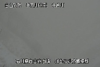 別当谷 のカメラ画像