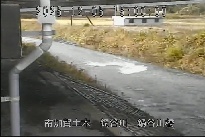 鍋谷川橋 のカメラ画像