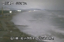 小松海岸草野地区 のカメラ画像