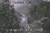 尾添第２堰堤 のカメラ画像