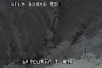中ノ川中流 のカメラ画像