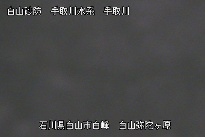 弥陀ヶ原 のカメラ画像