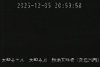 敷地天神橋(愛宕水門) のカメラ画像