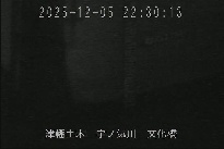 文化橋 のカメラ画像