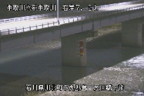 辰口橋下流 のカメラ画像