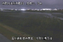 手取川橋下流 のカメラ画像