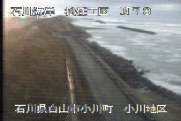 松任海岸小川地区 のカメラ画像