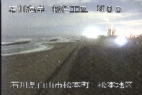 松任海岸松本地区 のカメラ画像