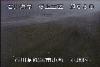 根上海岸浜地区 のカメラ画像