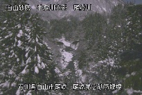 尾添第２堰堤 のカメラ画像