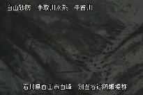 別当谷 のカメラ画像