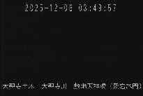 敷地天神橋(愛宕水門) のカメラ画像