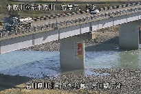 辰口橋下流 のカメラ画像