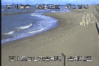 松任海岸倉部地区 のカメラ画像