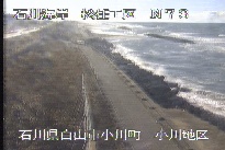 松任海岸小川地区 のカメラ画像