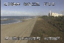 松任海岸松本地区 のカメラ画像