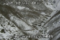 別当谷 のカメラ画像