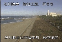 松任海岸松本地区 のカメラ画像