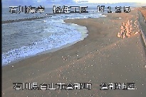 松任海岸倉部地区 のカメラ画像