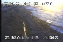 松任海岸小川地区 のカメラ画像
