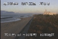 松任海岸松本地区 のカメラ画像