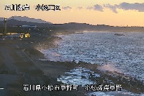 小松海岸草野地区 のカメラ画像