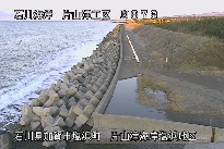 片山津海岸塩浜地区 のカメラ画像