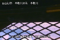 弥陀ヶ原 のカメラ画像