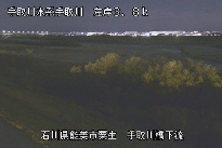 手取川橋下流 のカメラ画像