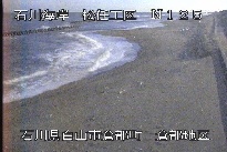 松任海岸倉部地区 のカメラ画像
