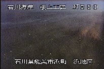 根上海岸浜地区 のカメラ画像