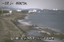 小松海岸草野地区 のカメラ画像