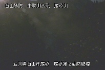 尾添第２堰堤 のカメラ画像