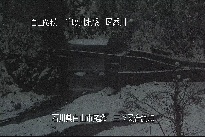 三ツ又 のカメラ画像