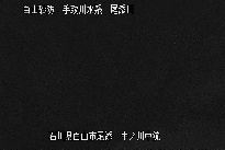 中ノ川中流 のカメラ画像