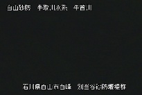 別当谷 のカメラ画像