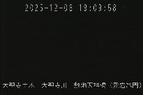 敷地天神橋(愛宕水門) のカメラ画像