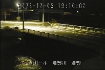 倉部 のカメラ画像