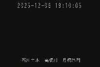 月橋水門 のカメラ画像