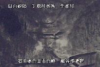 白山遠景 のカメラ画像