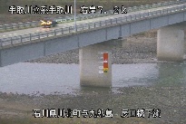 辰口橋下流 のカメラ画像