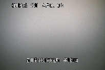 梯川河口 のカメラ画像