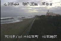 松任海岸松本地区 のカメラ画像