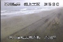 根上海岸浜地区 のカメラ画像
